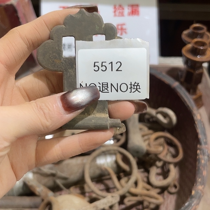 亮***瓷片5512号工艺品