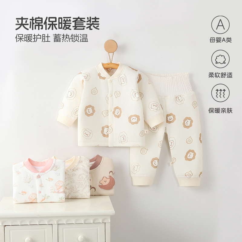 儿童睡衣冬季纯棉居家长袖打底高腰护肚宝宝分体套装加厚保暖内衣