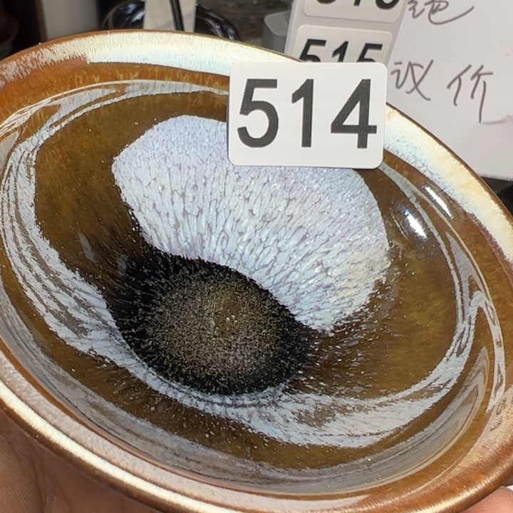 茶盏艺盏阁主人杯514