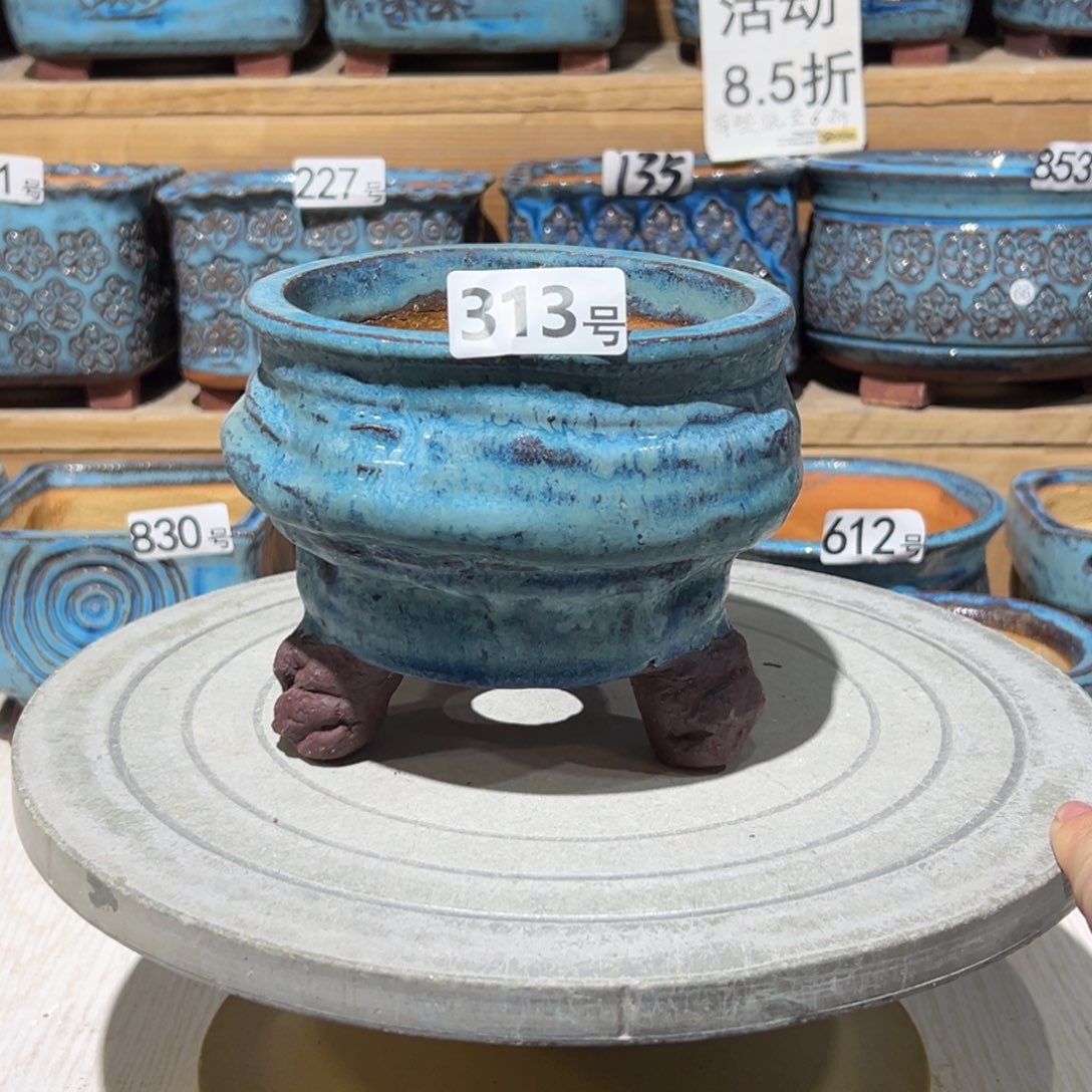 尚雅陶坊多肉花盆，内口径11.5微瑕