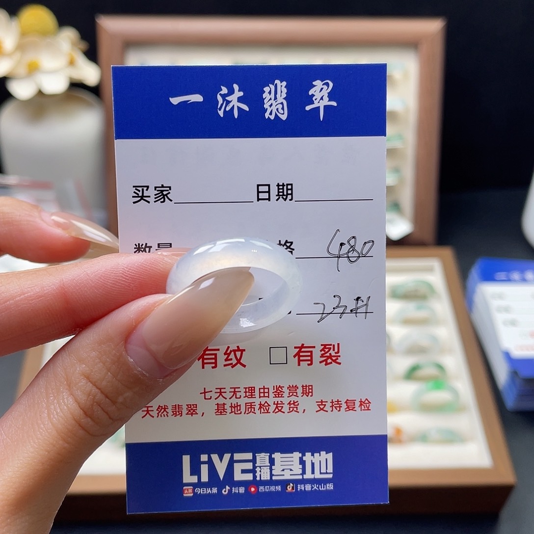 翡翠戒指未镶嵌翡翠首饰