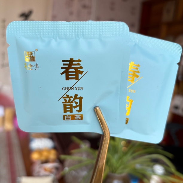 奶香小甜水【月光美人】2022年云南白茶 口感爽甜耐泡