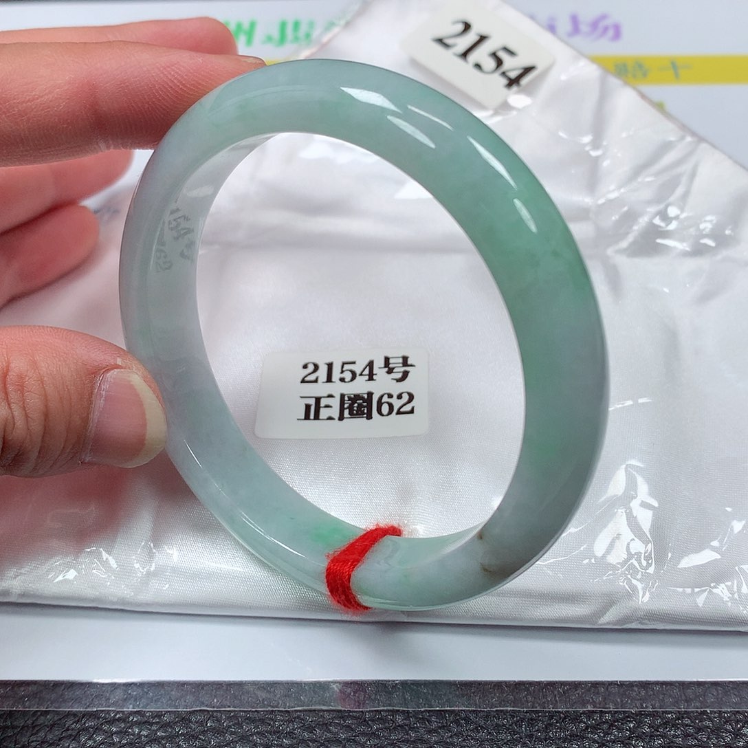 【闪购商品】翡翠手镯未镶嵌2154号62圈口