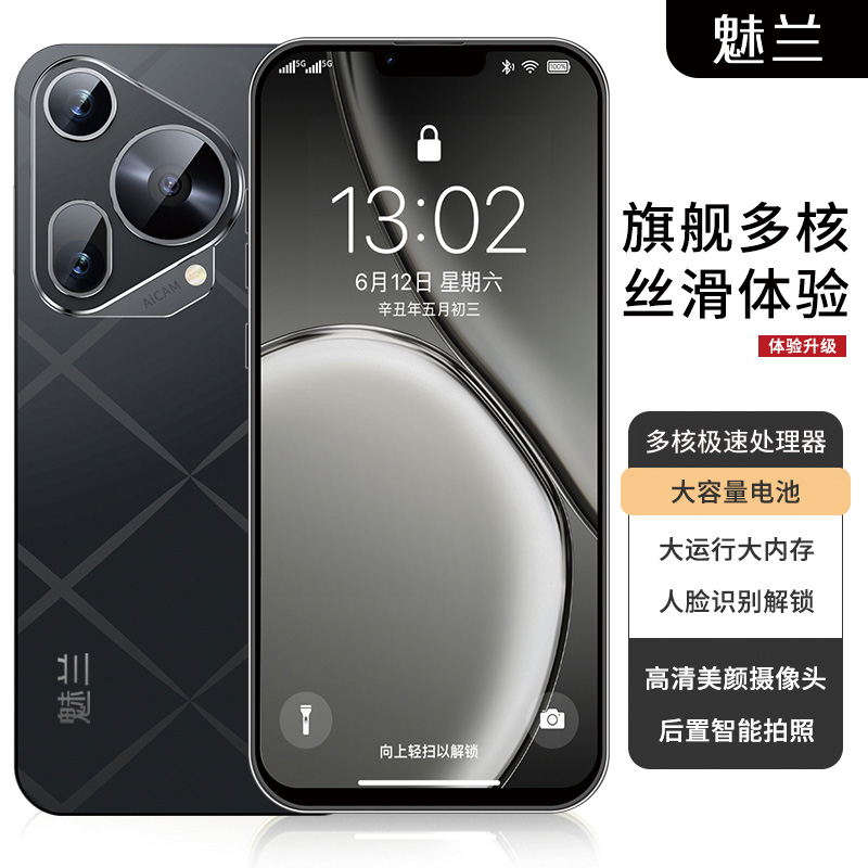 【官方正品】新款K90pro全网通双卡双待魅兰智能手机B