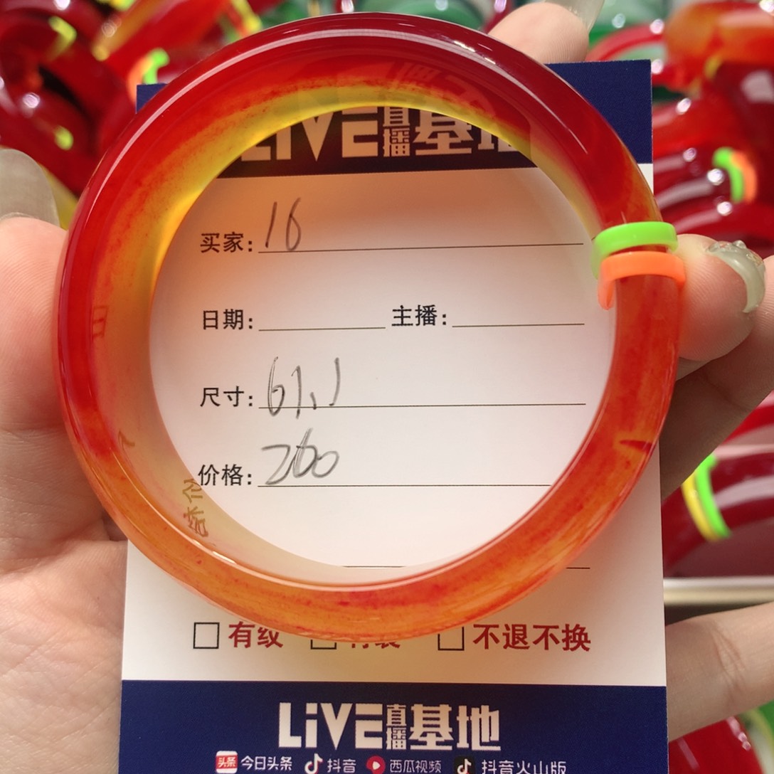 玛瑙/玉髓手镯未镶嵌16