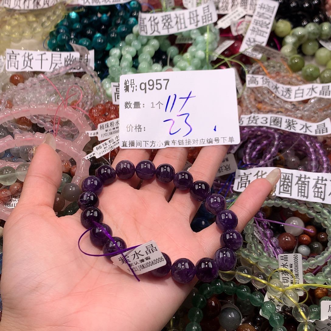 水晶手串未镶嵌957@……