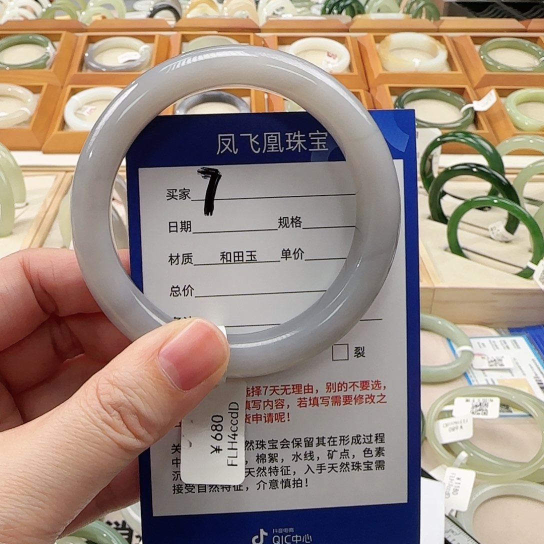 和田玉手镯未镶嵌57