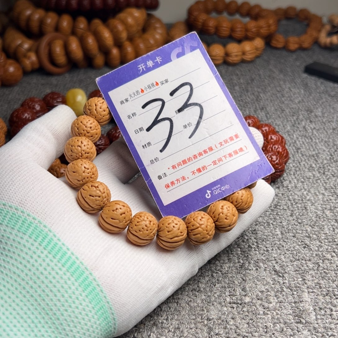 桃核手串桃核金丹33