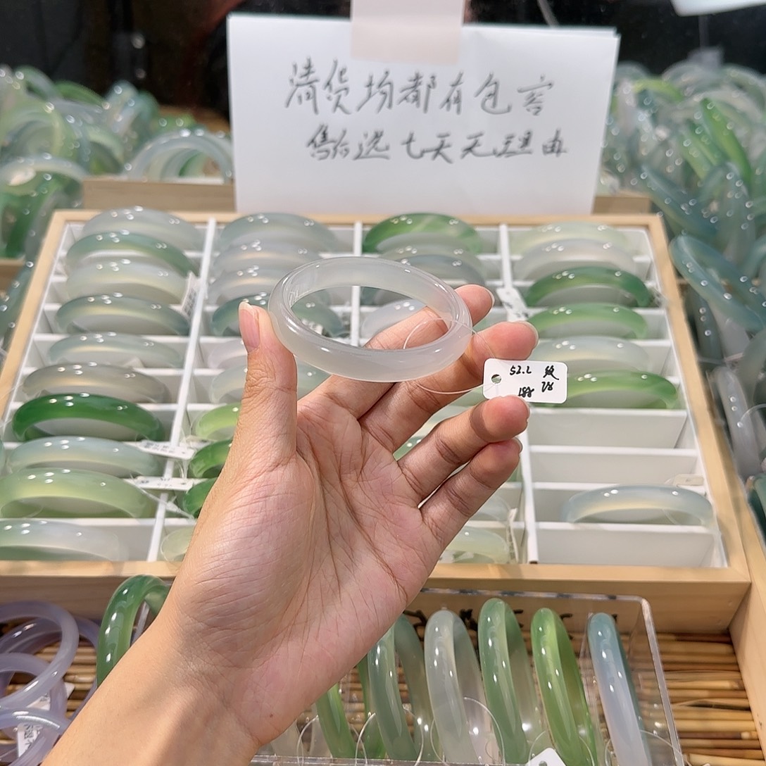 玛瑙/玉髓未镶嵌手镯圈口52.2