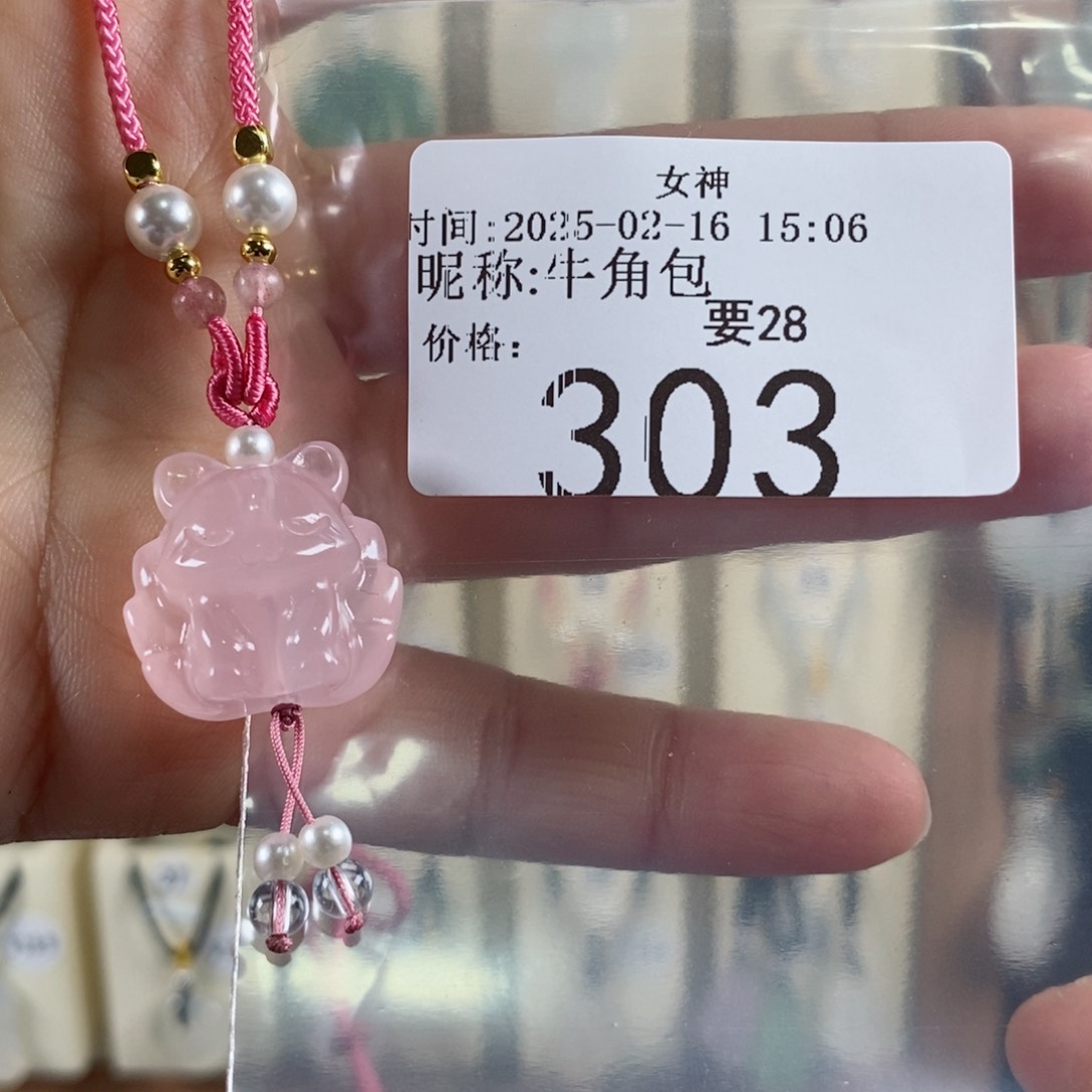 水晶颈饰未镶嵌牛*包