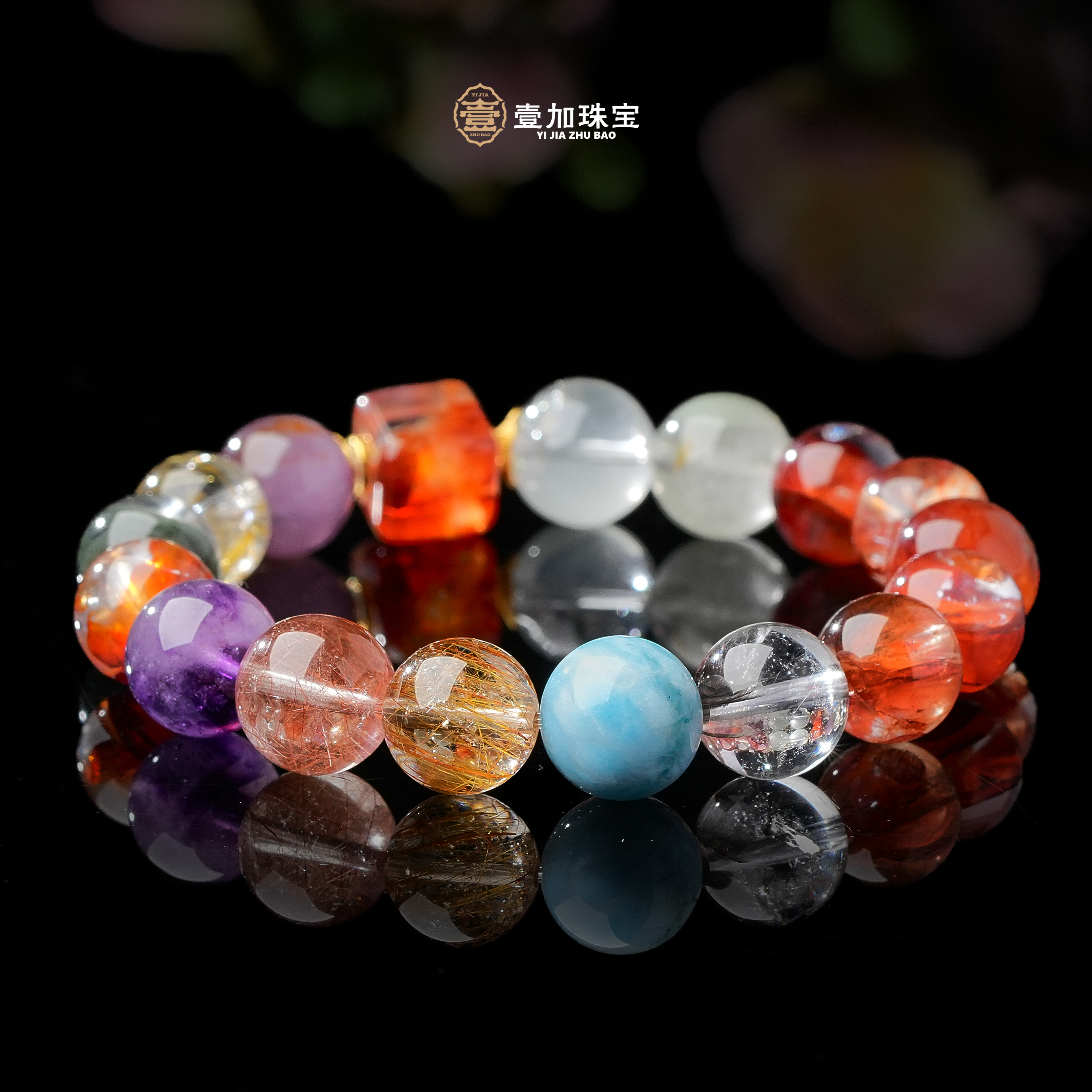 壹加师姐｜手工设计锦鲤水晶多宝手串多样性发一7859n