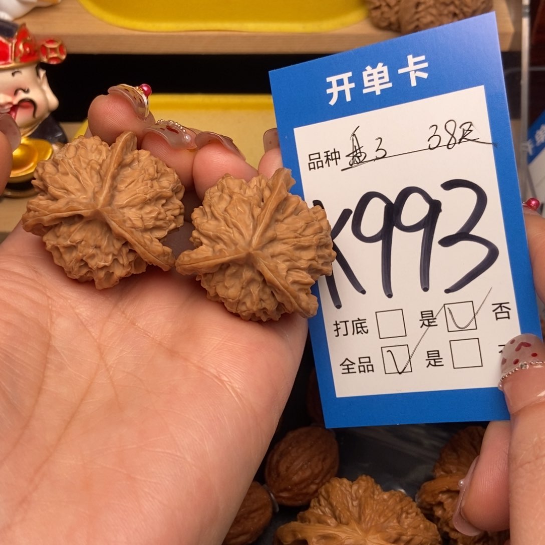 桃核吊坠核桃三棱全品