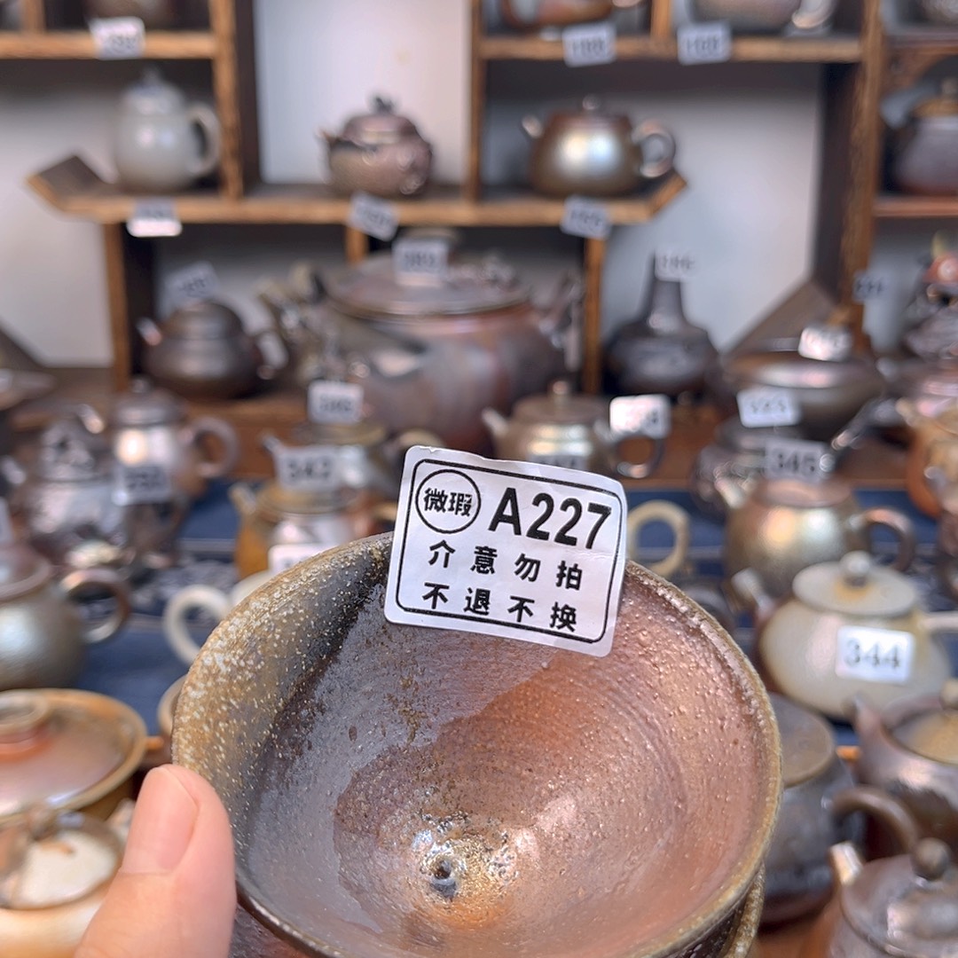 公道杯227111111111111