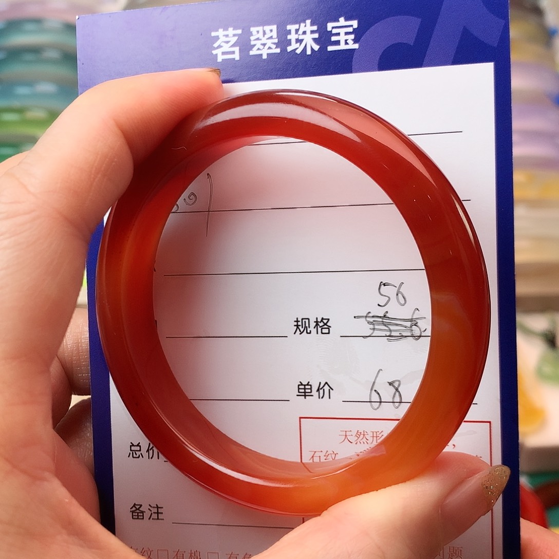 玛瑙/玉髓手镯未镶嵌