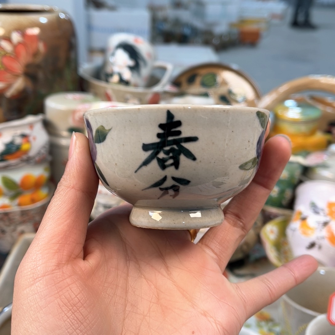 景德镇陶瓷手工杯