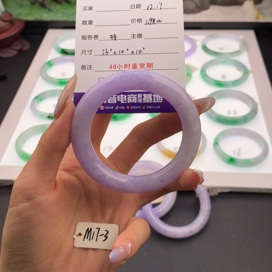 茉****翡翠未镶嵌手镯翡翠