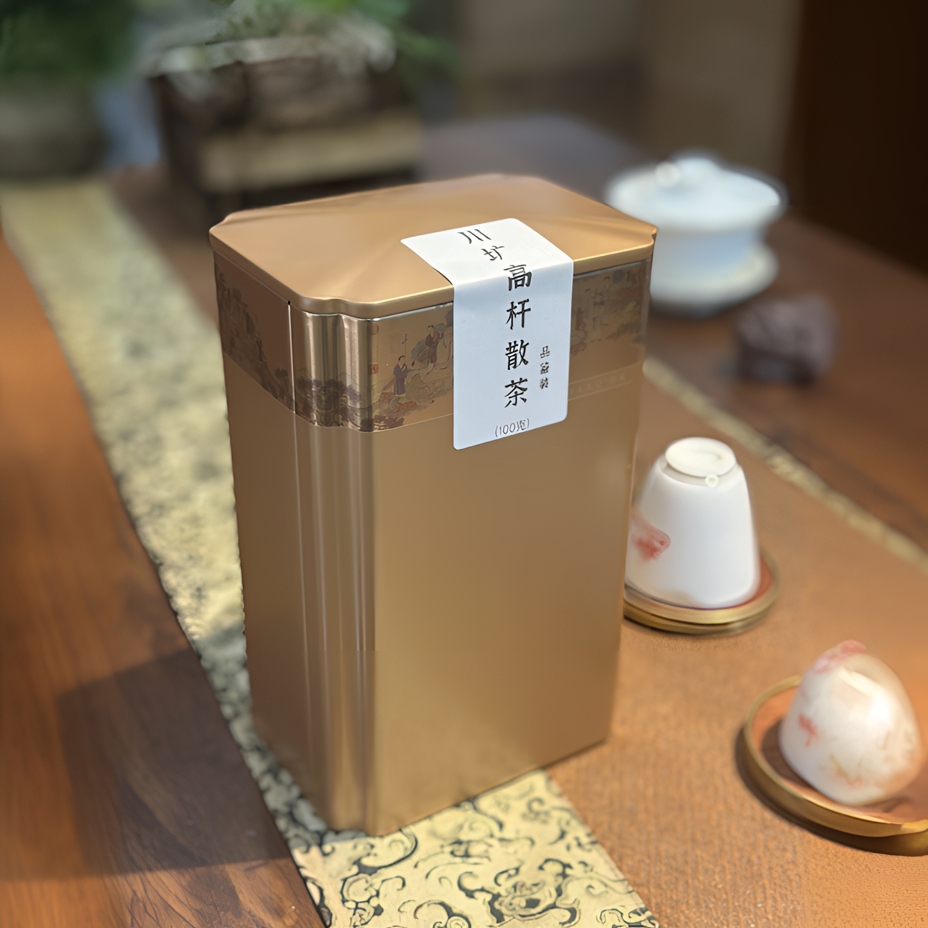 大高杆古树生茶品鉴装优选茶叶清香回甘