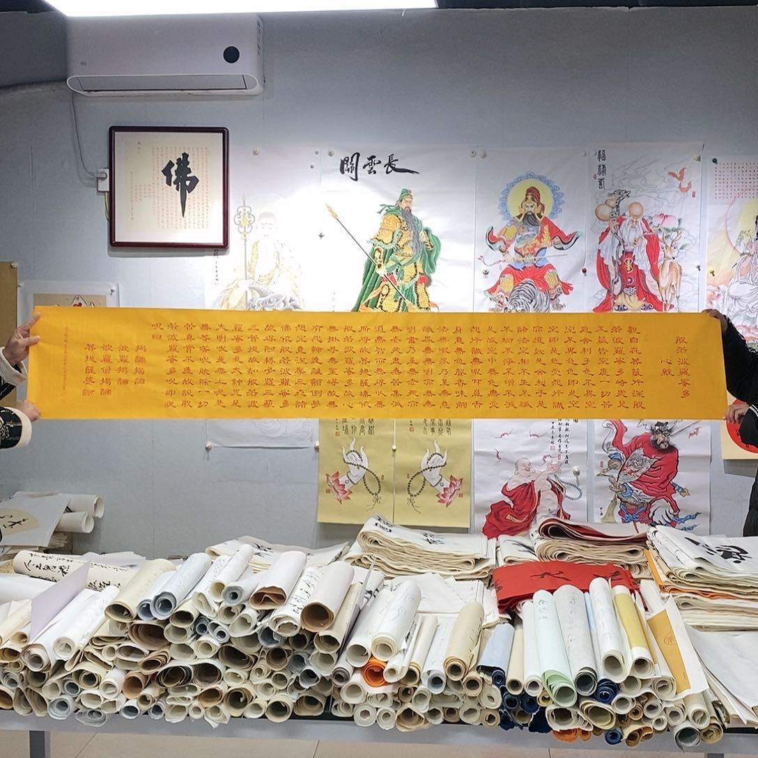 书法心经  书法作品手写作品