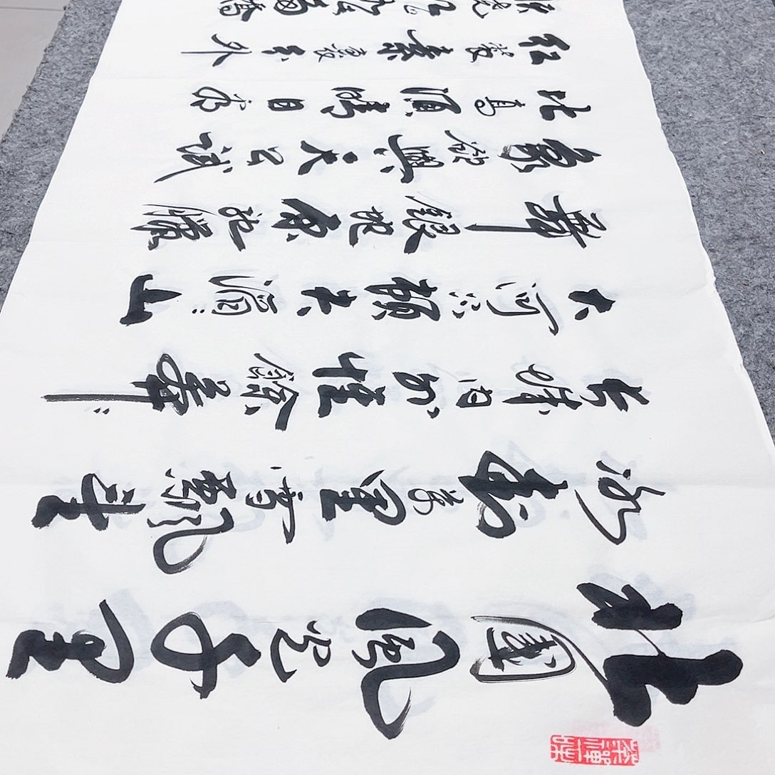 书法宣纸沁园春雪中书协李保军老师手写