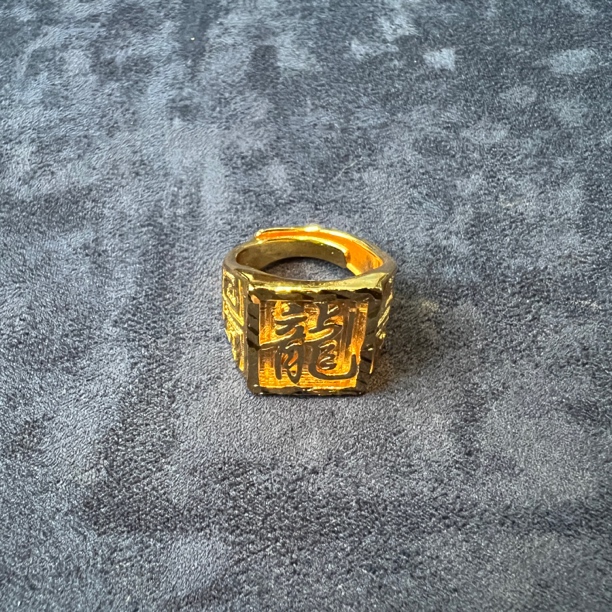 S0036龙戒指高级感印戒