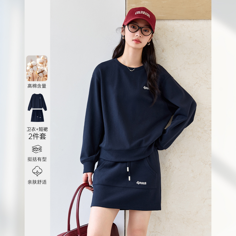 梵希蔓时尚卫衣套装女新款宽松圆领上衣半身裙两件套百搭A0081