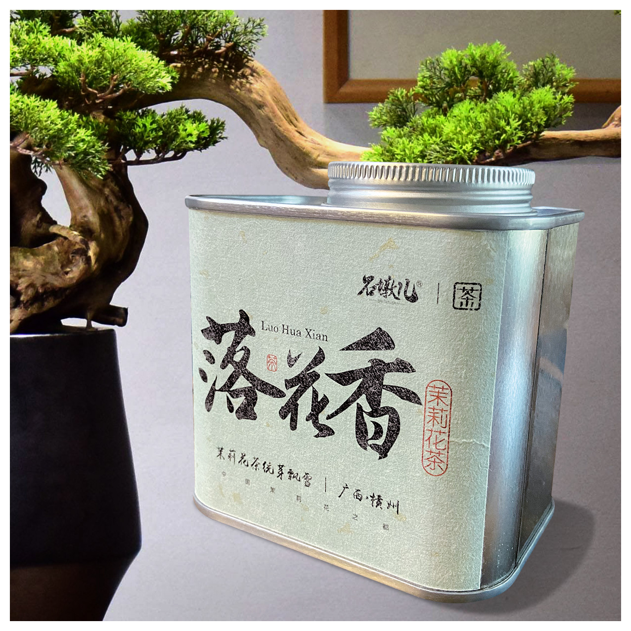 石墩儿茉莉花茶 落花香 统芽飘雪 节日礼物