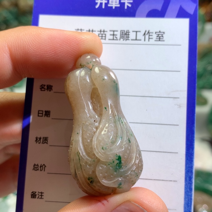 【闪购商品】独山玉颈饰未镶嵌b****u