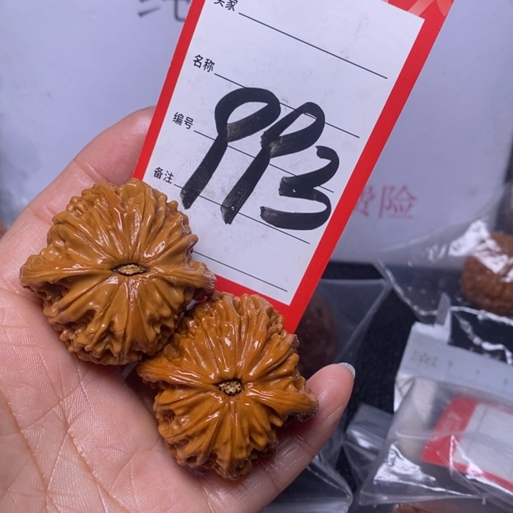 文玩核桃把件993，41磨盘色差