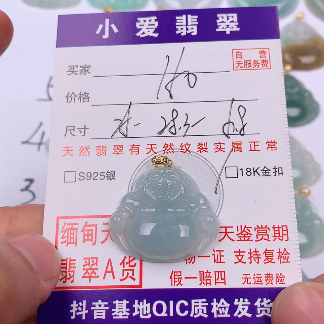 【闪购商品】翡翠挂件18K金镶嵌挂件