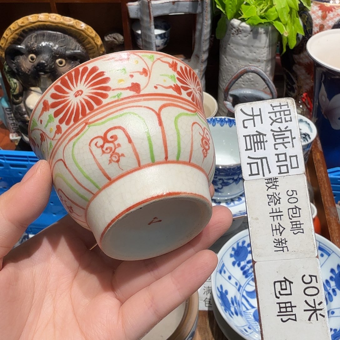 瓷片五十包邮 五十包邮