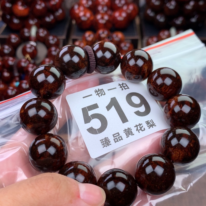 花梨木类老挝黄花梨2.0