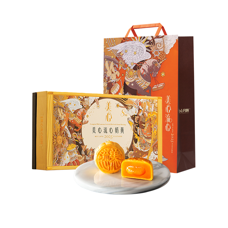 美心 流心奶黄月饼礼盒 360g（45g*8个）