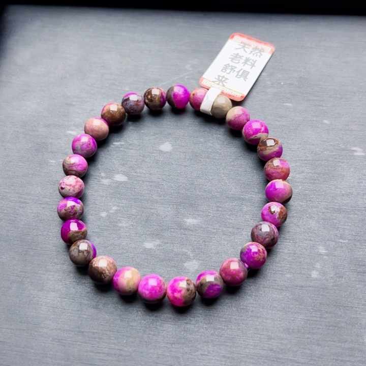 苏纪石（舒俱来）手串未镶嵌福利手串不退不换