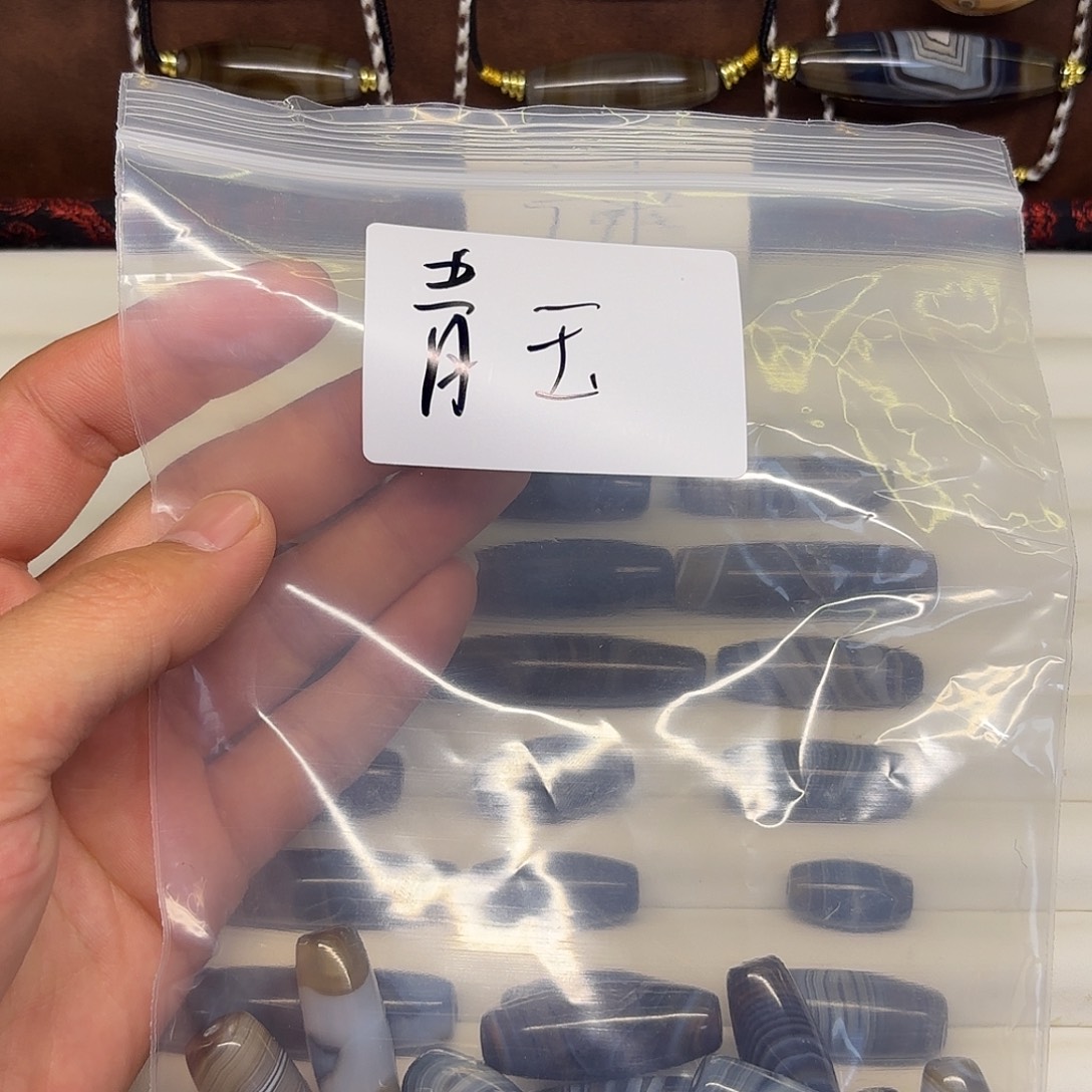 青***玉玛瑙/玉髓未镶嵌吊坠(不含链)