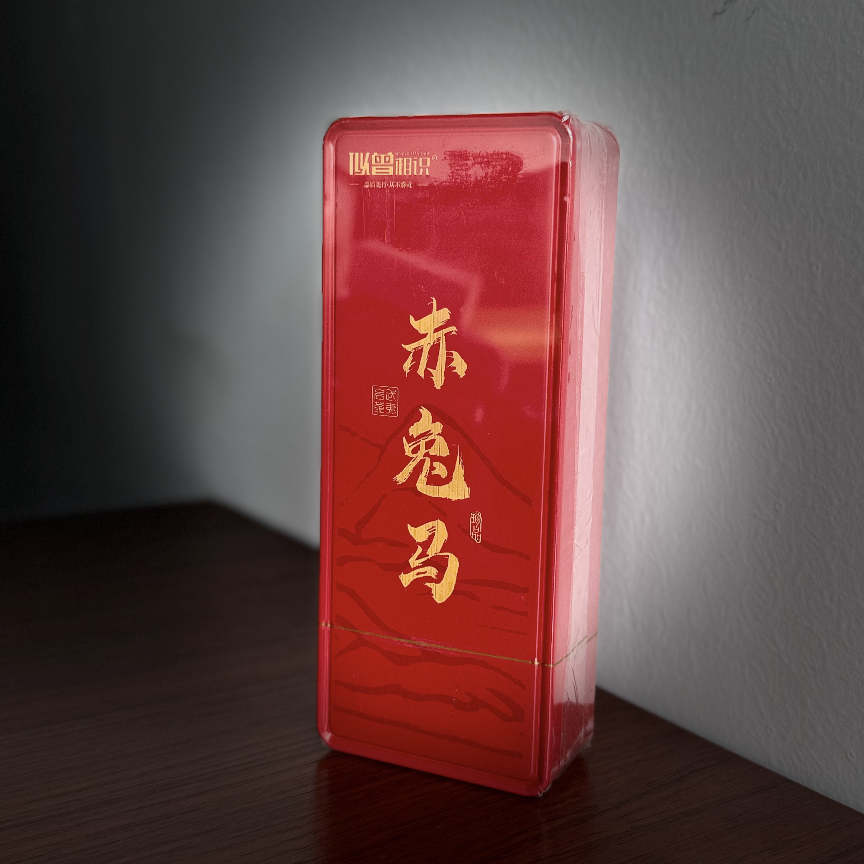 【似曾相识】赤兔马 马头岩肉桂（品鉴装8.3g*2泡）