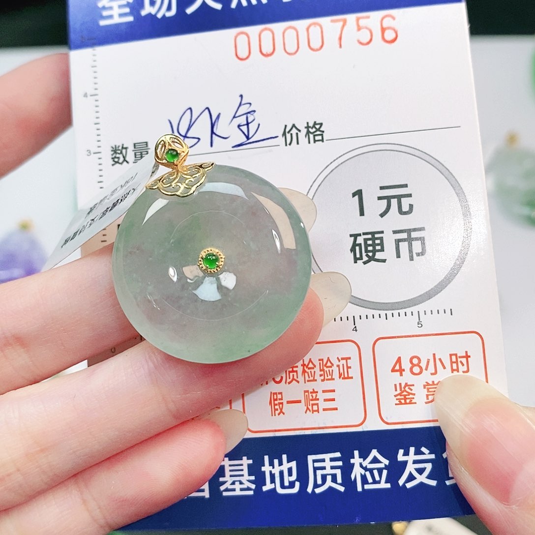 翡翠吊坠(不含链)18K金镶嵌