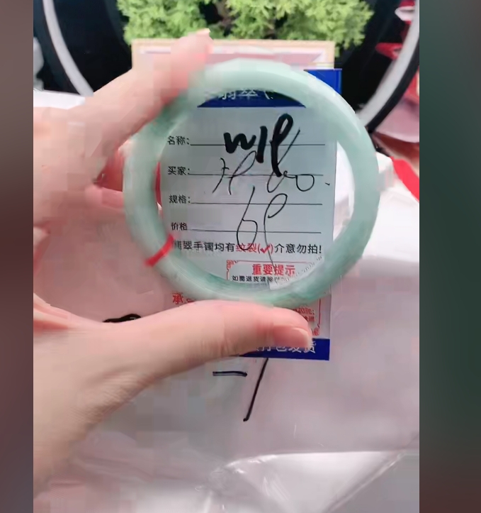 翡翠手镯以实物为准微包容W19