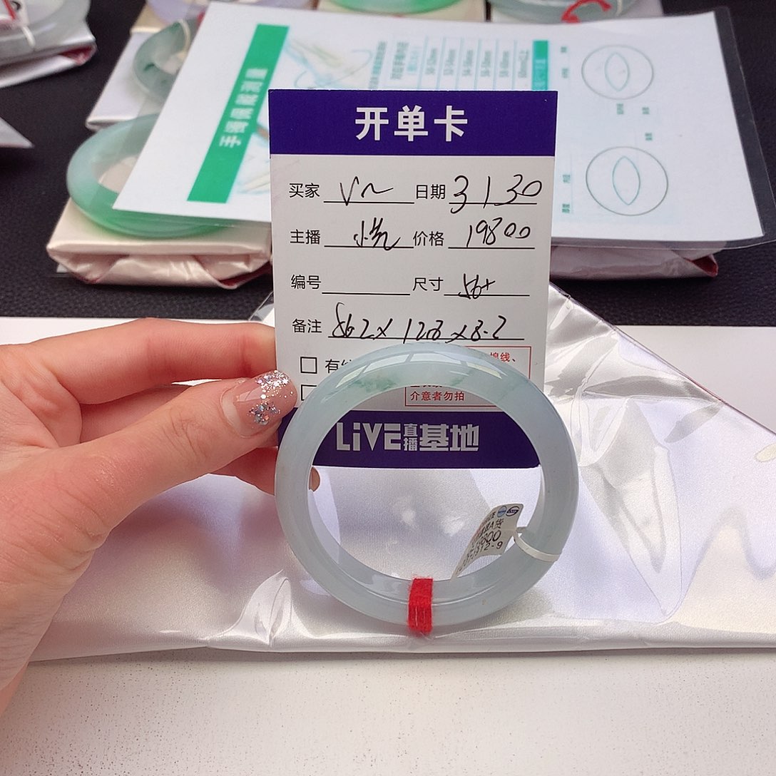 翡翠未镶嵌手镯V*天然