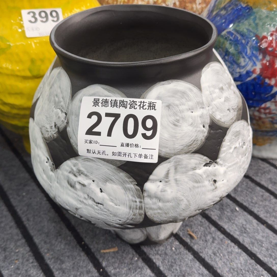 花瓶默认无孔口16高32编码2709