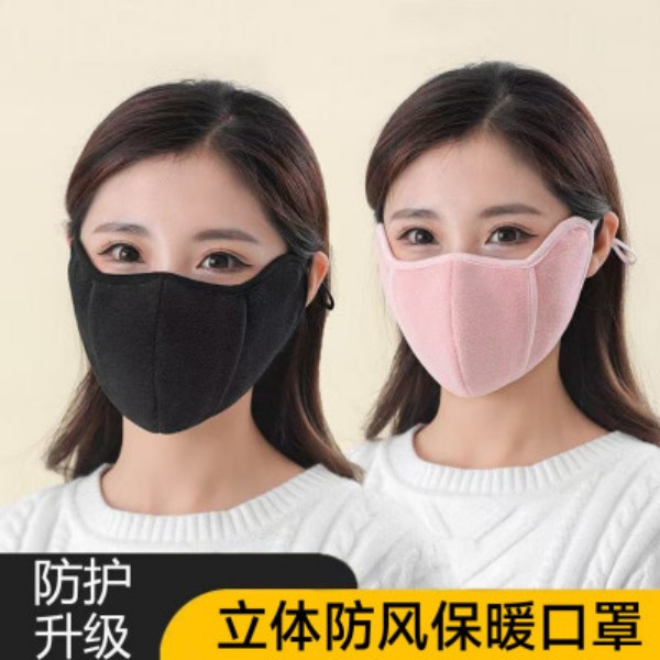 Yaso东北哈尔滨旅游冬天防寒保暖口罩女士防风防冻面罩