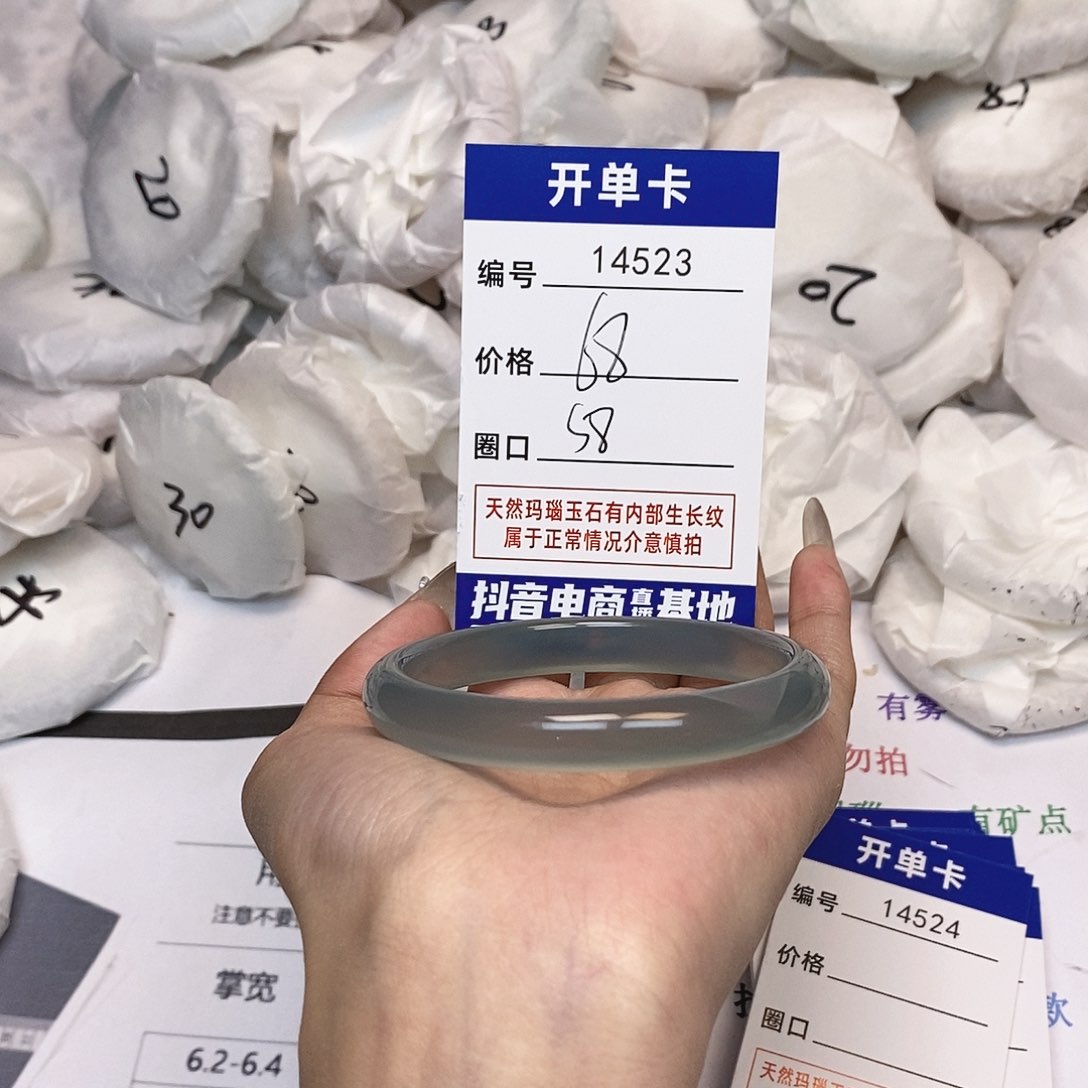 玛瑙/玉髓手镯未镶嵌523