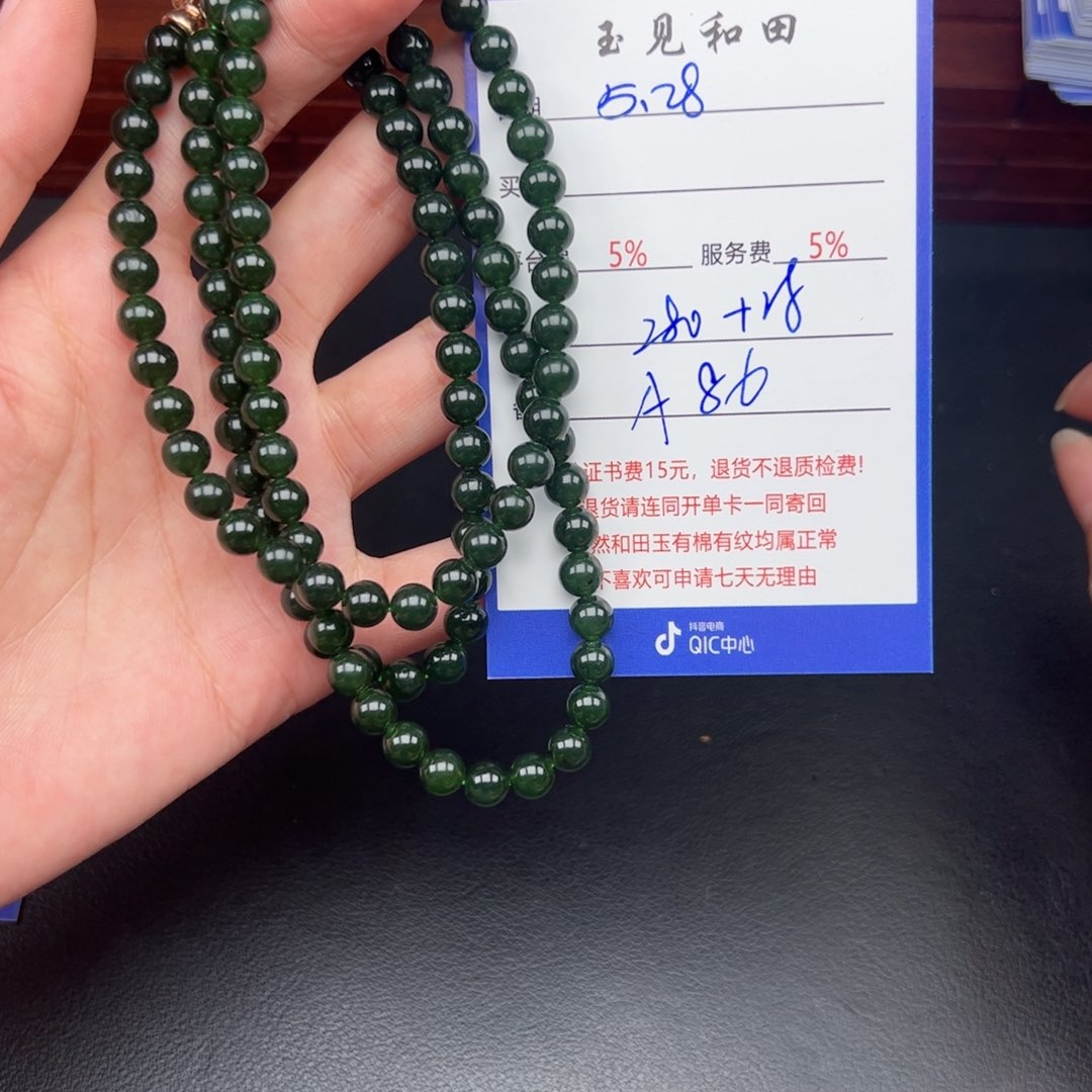 和田玉未镶嵌挂件用**抹