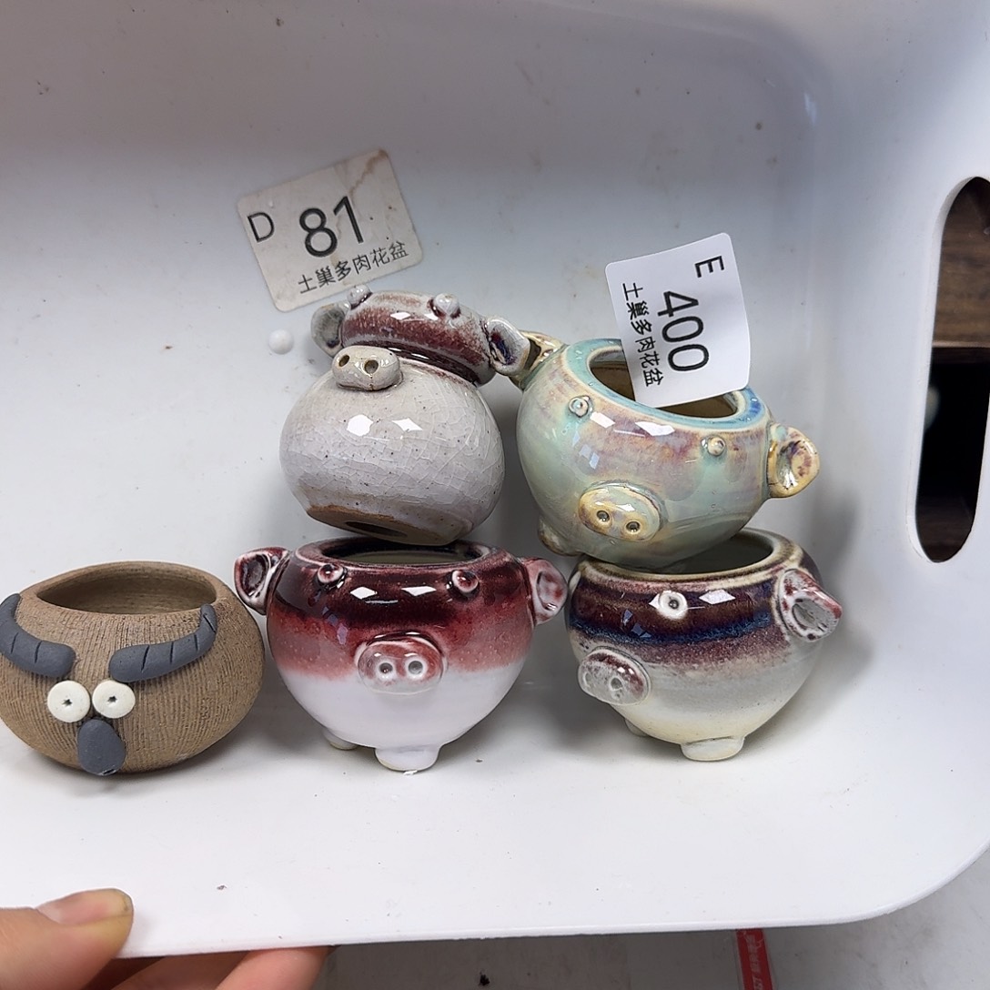 罐陶瓷艺术品设计与制作