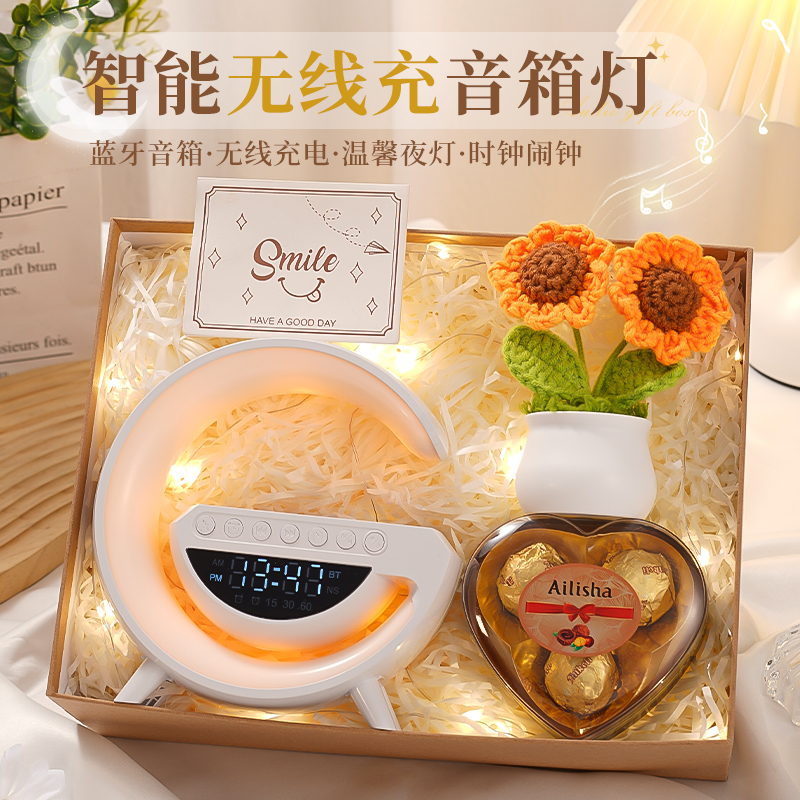 生日礼物送女生女朋友实用企业给员工高级智能无线充音响伴手礼