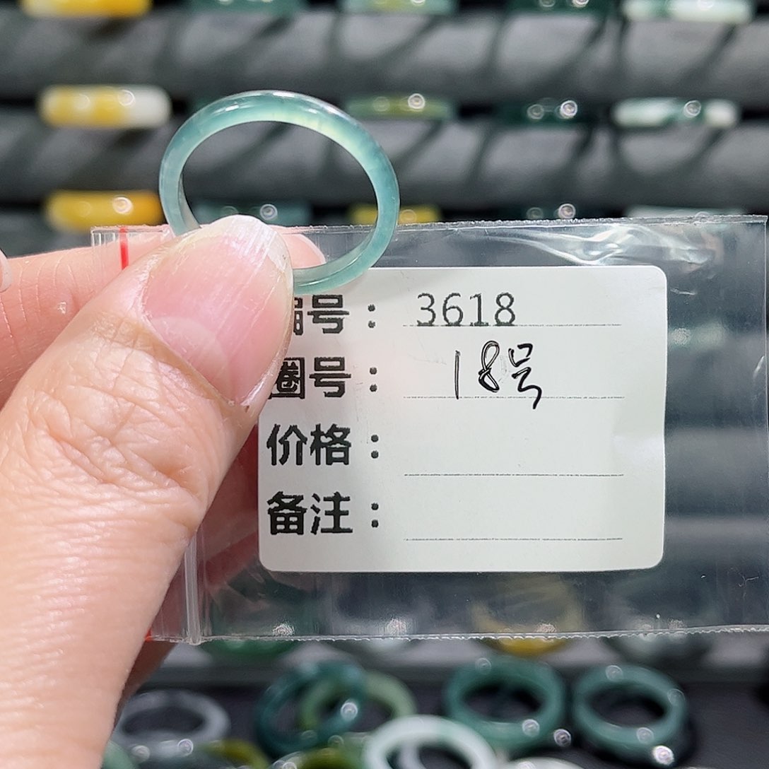 翡翠戒指未镶嵌3618      