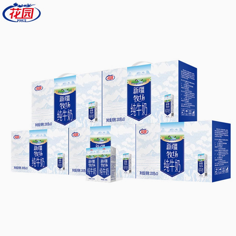 牛奶新疆牧场纯牛奶3.0蛋白纯牛奶整箱装200克10盒*3箱装