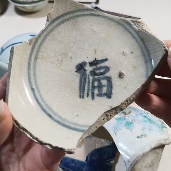 瓷片瓷片瓷片瓷片瓷片