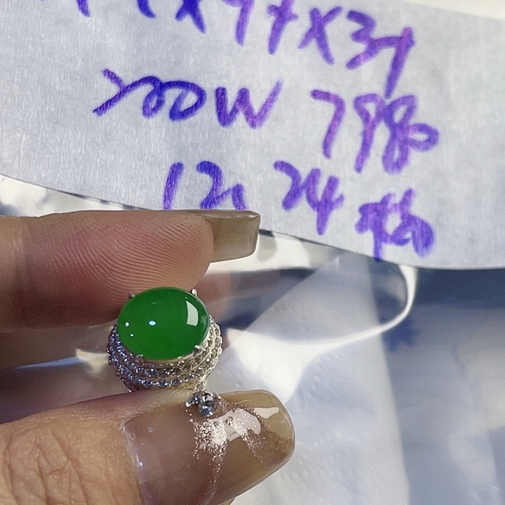 杨***8定制翡翠未镶嵌8658558585588