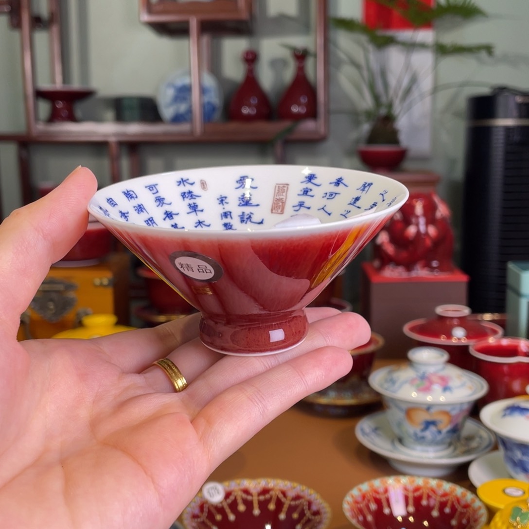 兔***?清欢雅玩原矿郎红爱莲说斗笠杯