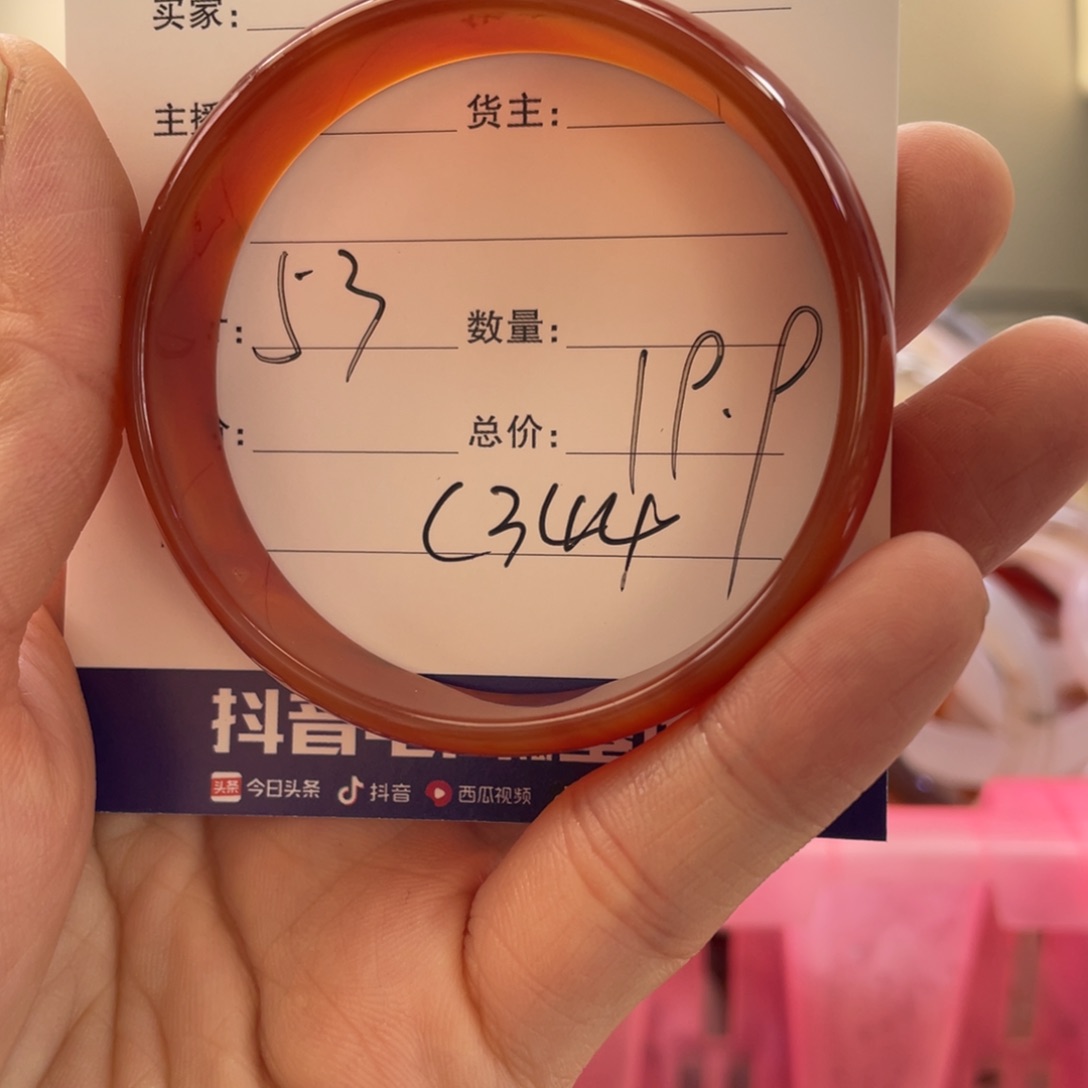 玛瑙/玉髓手镯未镶嵌